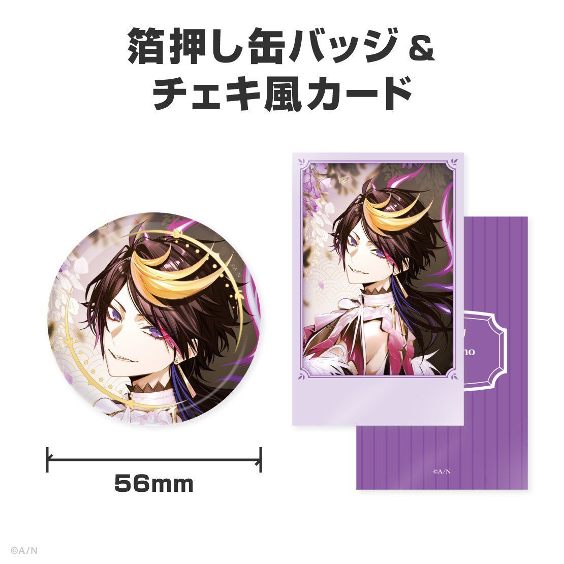 「Nijisanji_hk」「彩虹社代購」闇ノシュウ Shu Yamino 誕生日 2026 GOODS