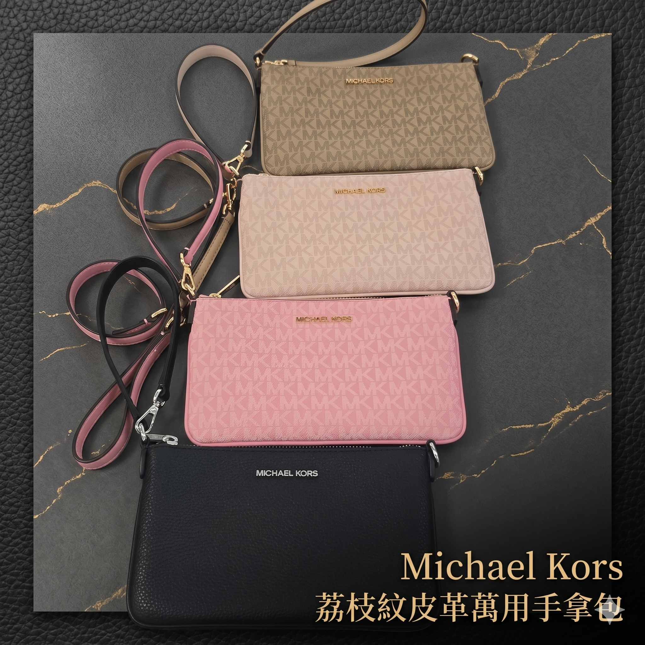 【預購】H042855 Michael Kors  荔枝紋皮革萬用手拿包