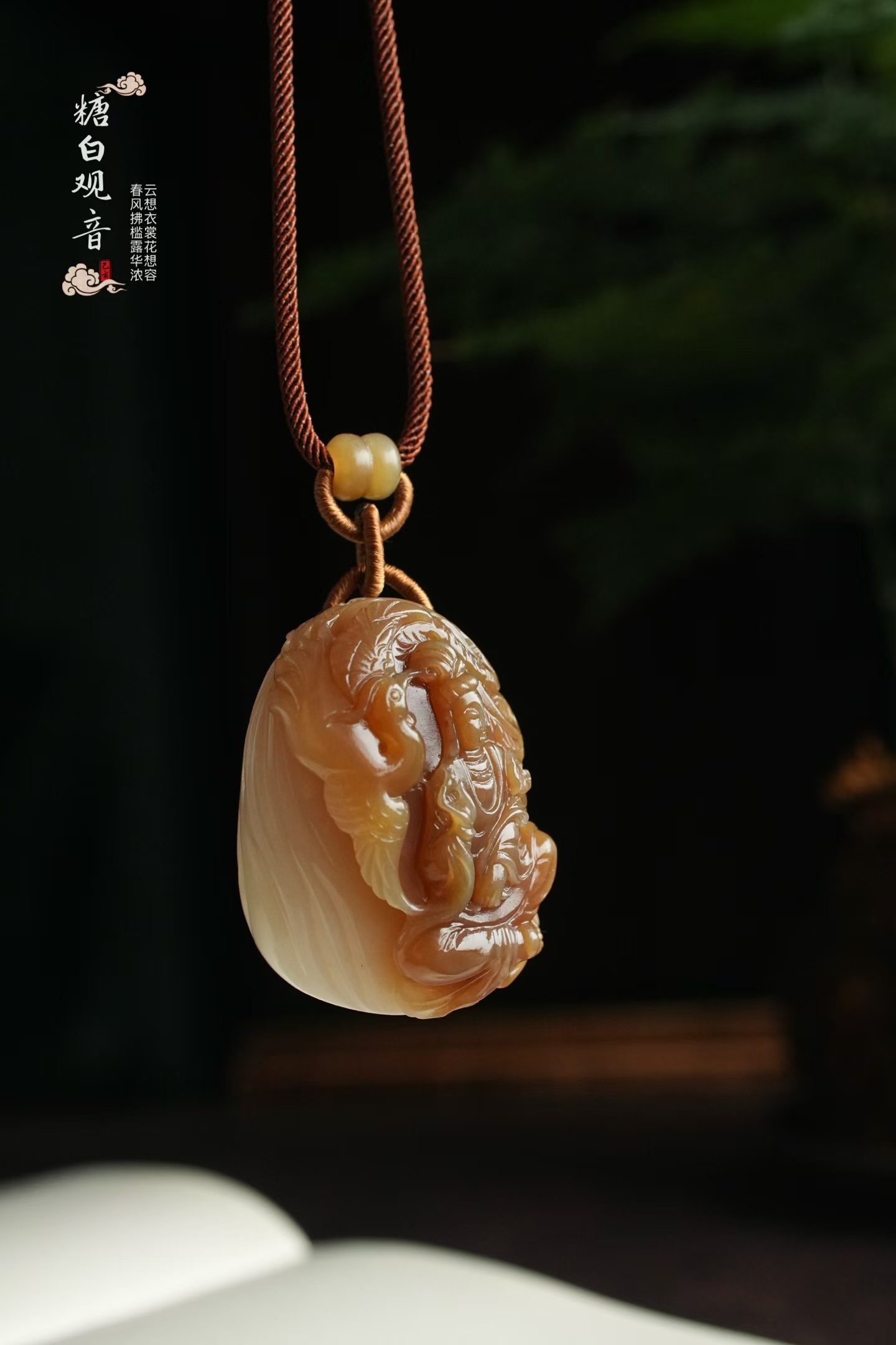 和田玉糖白“鳳鳴觀音”掛件,天然和田玉軟玉
