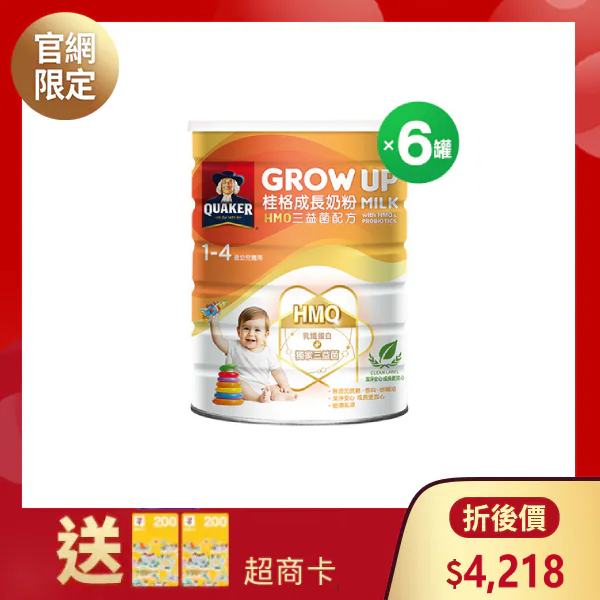 (新品特惠$4218 送400元) 桂格 成長奶粉HMO三益菌配方1500gX6罐(箱) [結帳輸入go300再折$300，折後價$4218，再送超商卡400元]