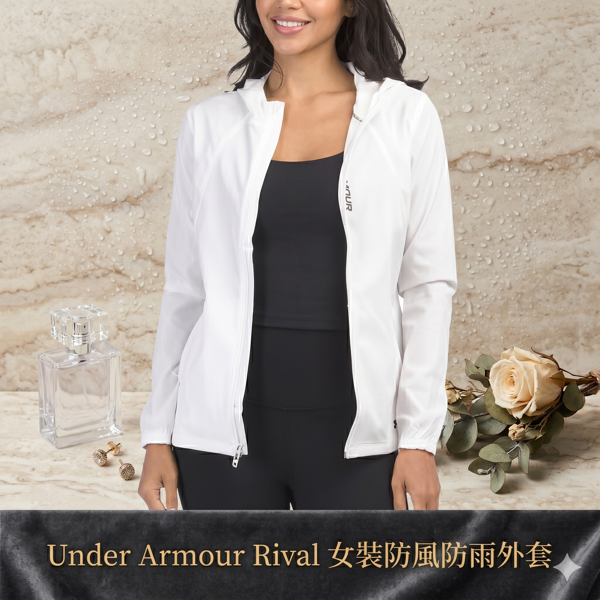 【預購】Under Armour Rival H042850 女裝防風防雨外套