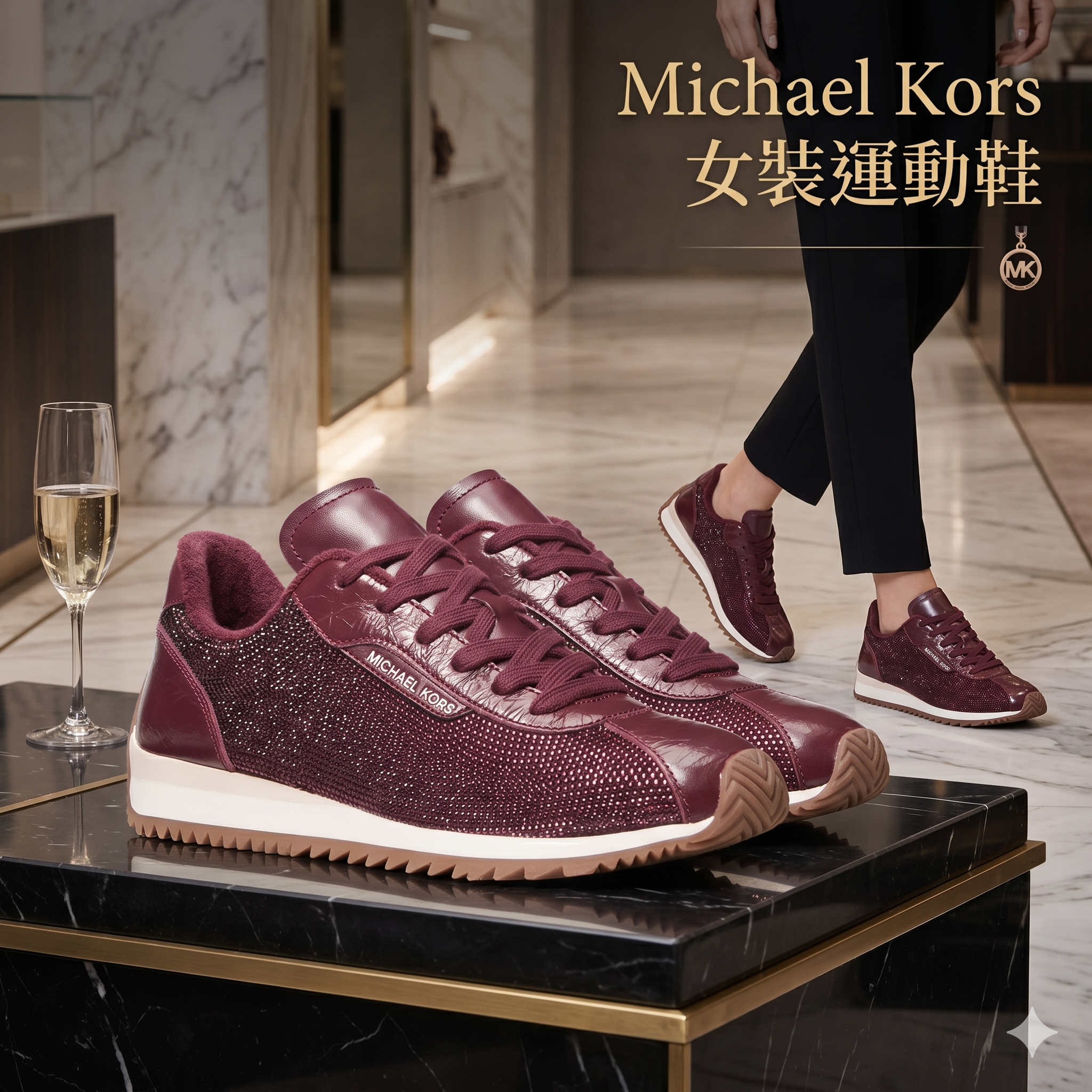 【預購】H042857 Michael Kors 女裝運動鞋