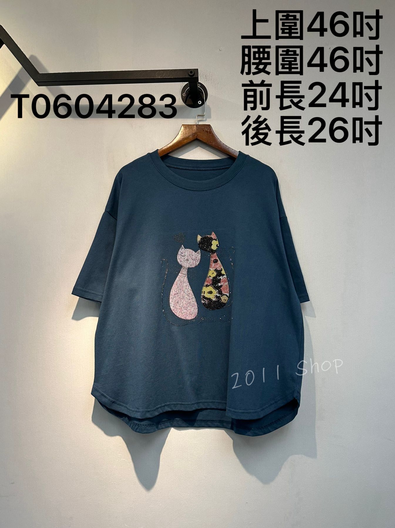 出口日本閃閃亮片三花貓T恤  上圍46吋 腰圍46吋 前長24吋 後長26吋  T0604283