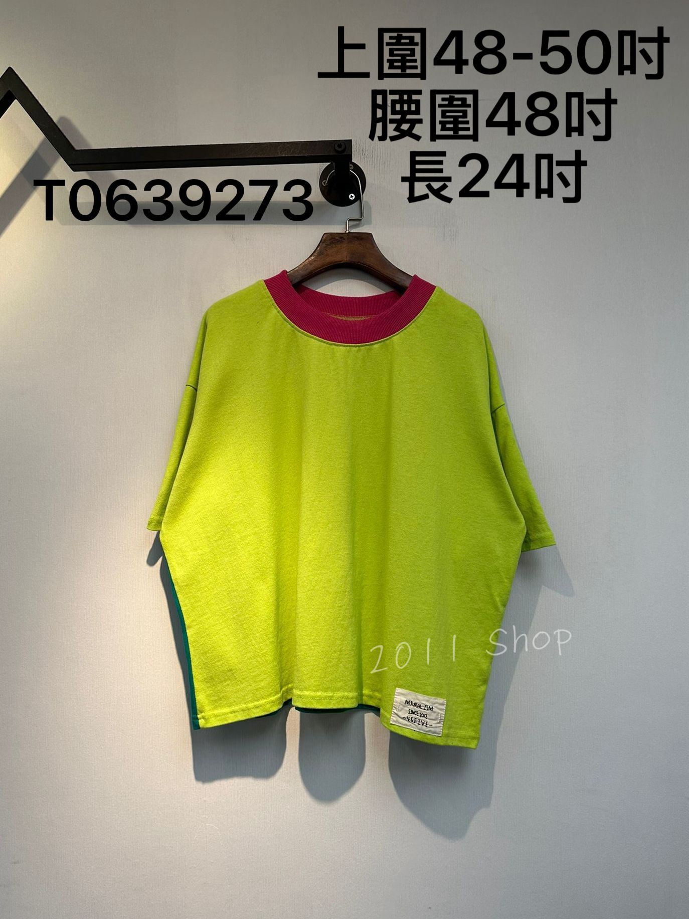 出口日本前後拼色圓領短袖TOP  上圍48-50吋 腰圍48吋 長24吋  T0639273