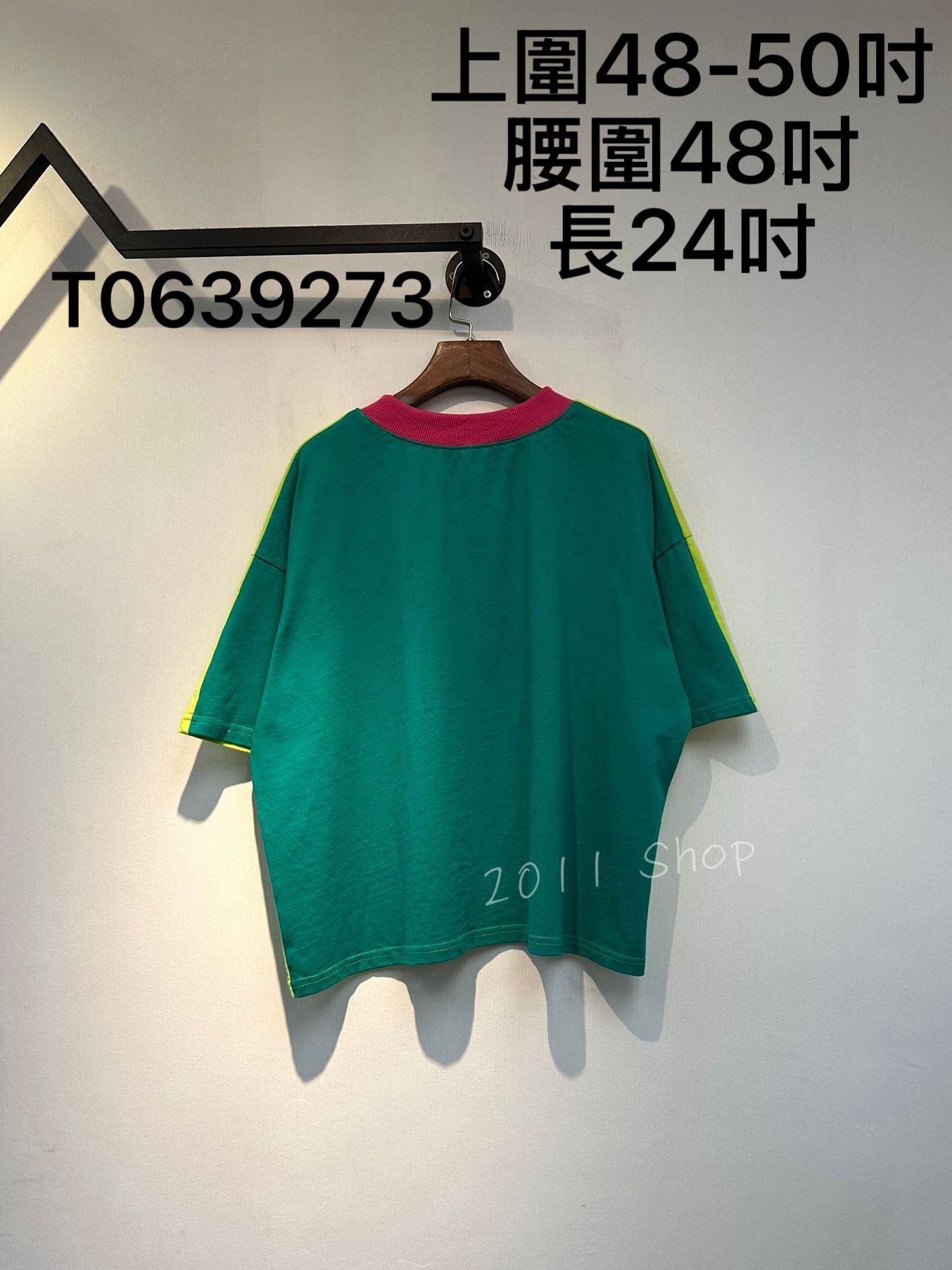 出口日本前後拼色圓領短袖TOP  上圍48-50吋 腰圍48吋 長24吋  T0639273