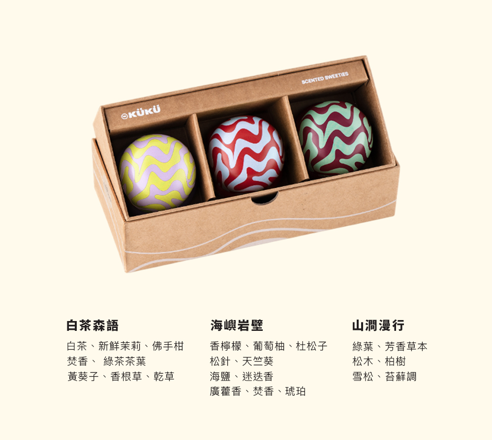 WeKÜKÜ｜罐罐系列 三入組