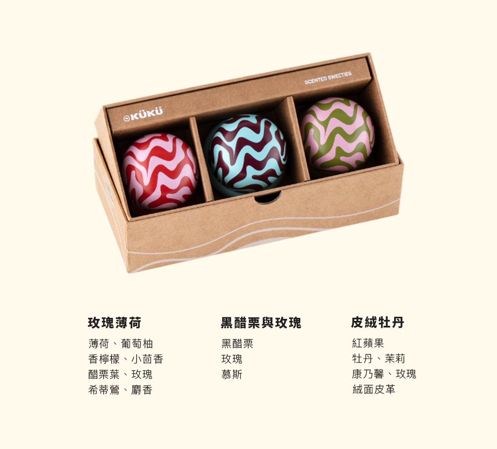 WeKÜKÜ｜罐罐系列 三入組