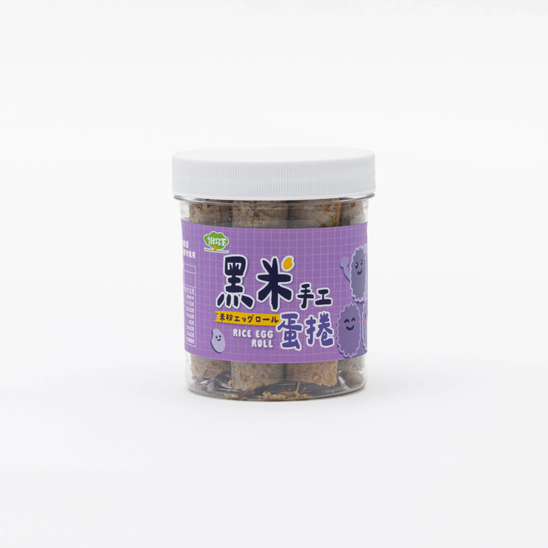 黑米蛋捲(短)｜純手工無麩質(蛋奶素)｜96g