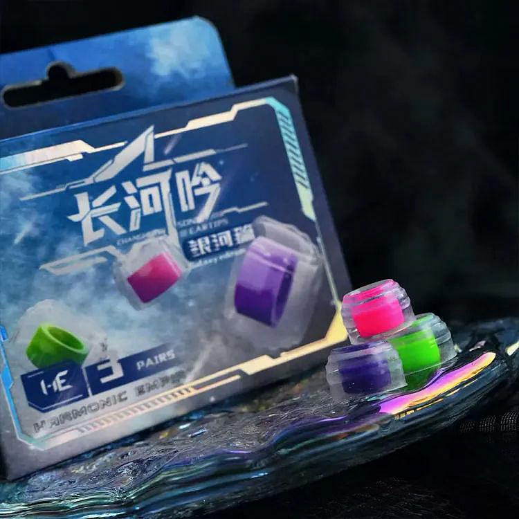 Harmonic Empire (HE) 長河吟 RiverSonic【Galaxy 銀河版】 專利水波紋設計 | 醫療材質 | 舒適升級音質優化