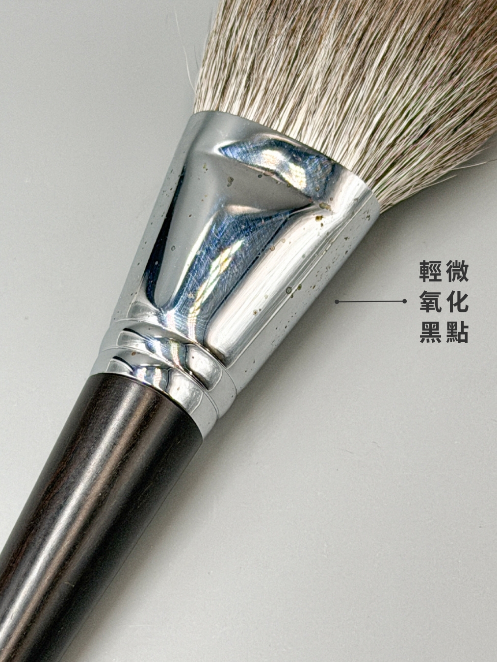 Large Finishing Powder Brush
