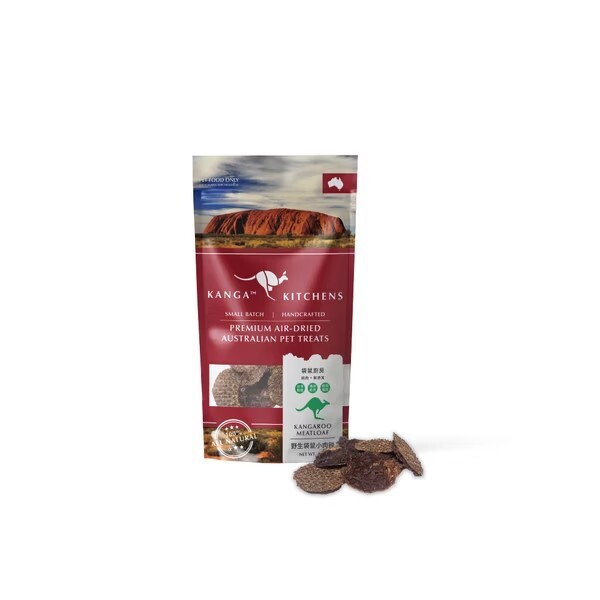 袋鼠廚房-野生袋鼠