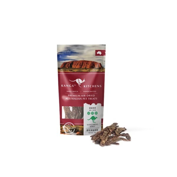 袋鼠廚房-野生袋鼠