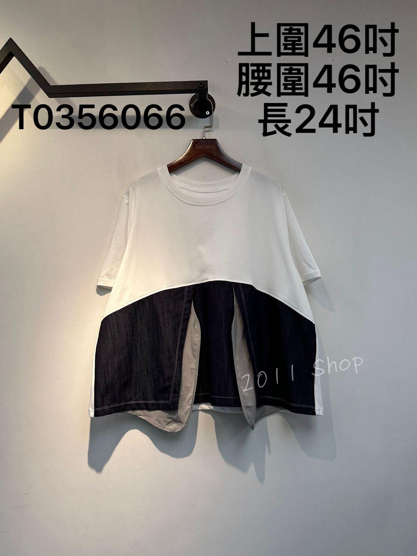 牛仔配風褸料拼布層次TOP  上圍46吋 腰圍46吋 長24吋  T0356066