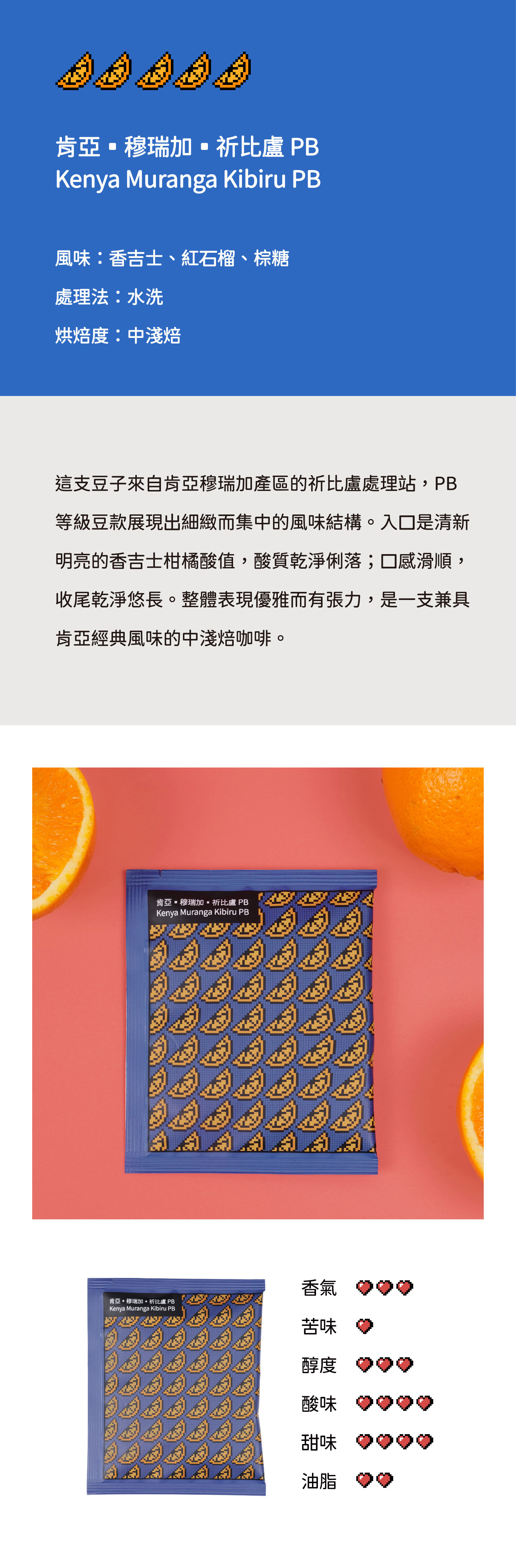 【aaah 咖啡】15g大容量 ｜尼加拉瓜.馬塔加爾帕.檸檬樹莊園.紅卡杜依 6入盒  產品描述