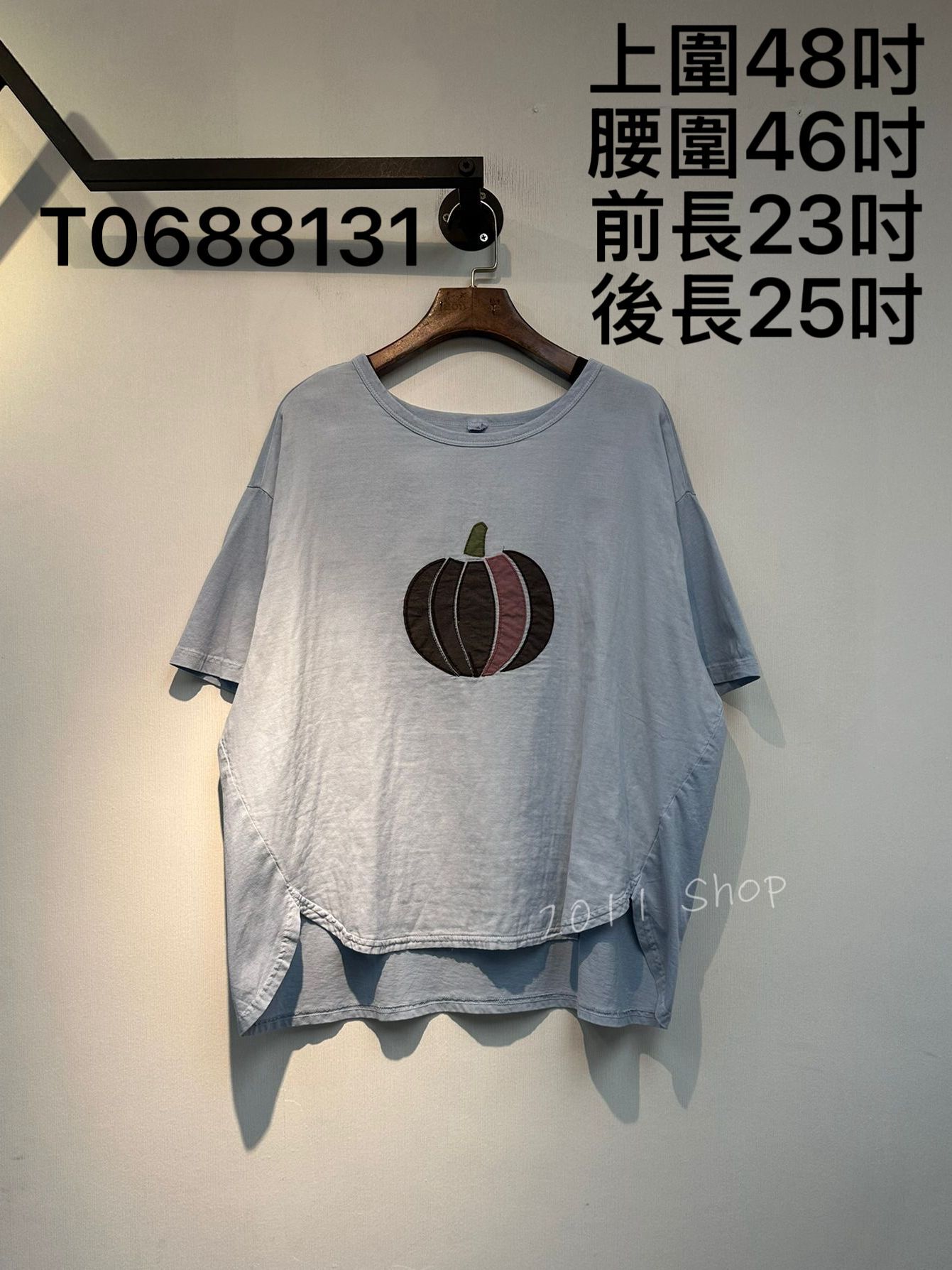 出口日本BB紗巾料南瓜TOP  上圍48吋 腰圍46吋 前長23吋 後長25吋  T0688131