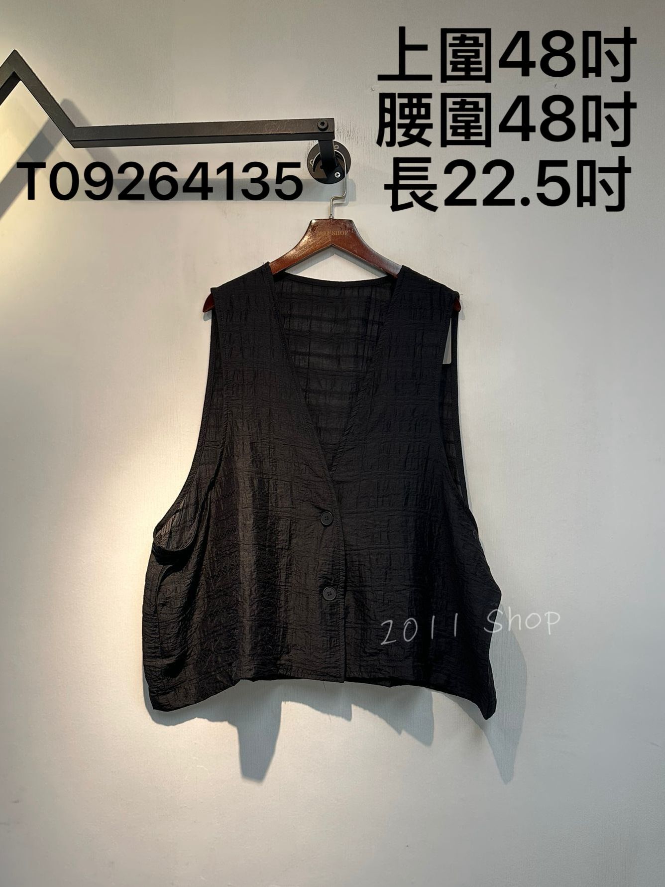 暗紋格仔透薄背心馬甲  上圍48吋 腰圍48吋 長22.5吋  T09264135