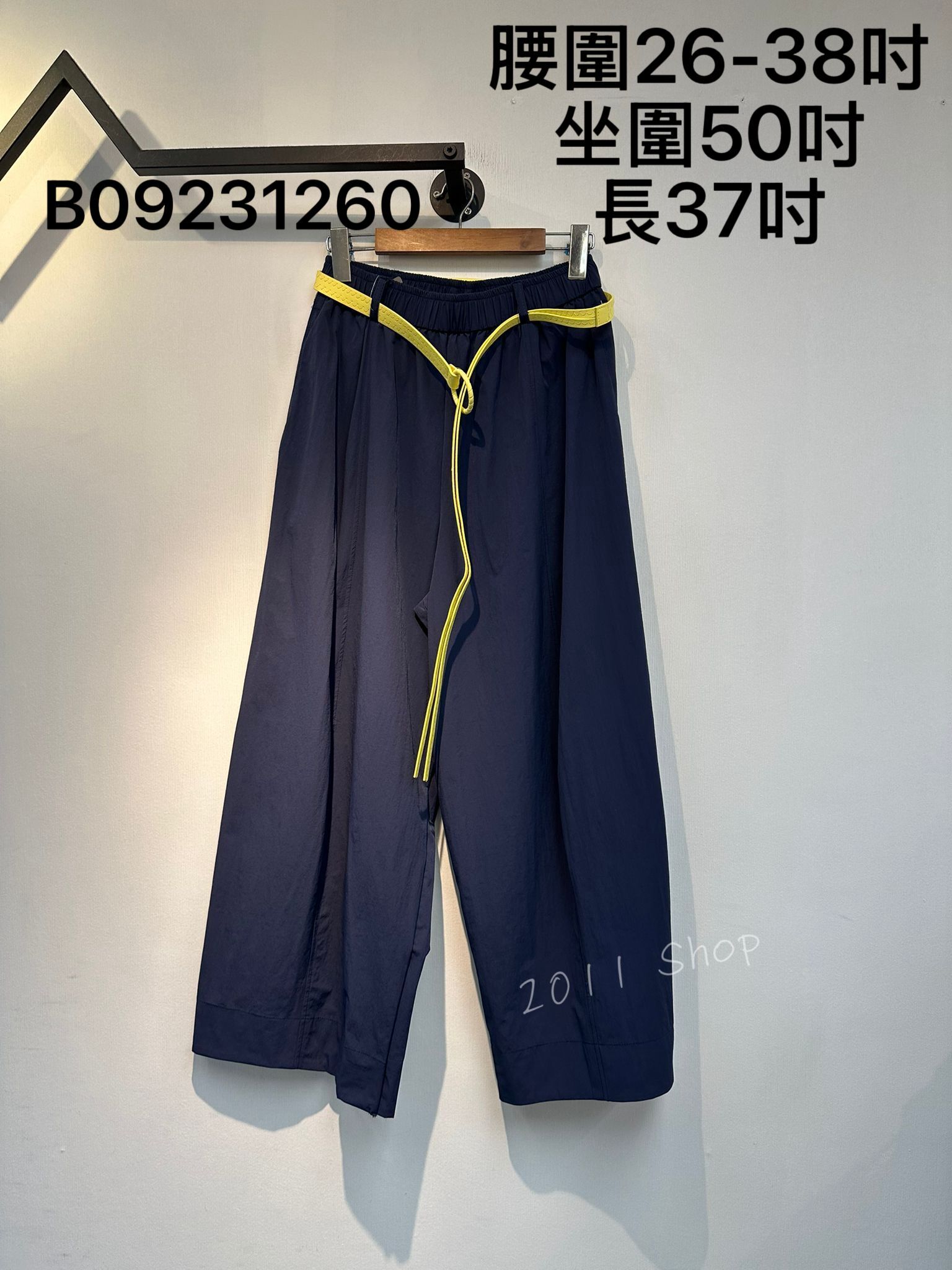 橡筋腰風褸料拼色皮帶闊腳褲  腰圍26-38吋 坐圍50吋 長37吋  B09231260