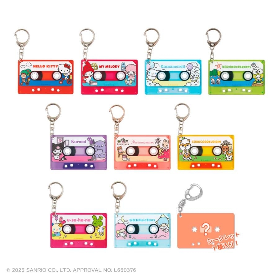 日本 Sanrio 卡式帶造型吊飾匙扣盲盒