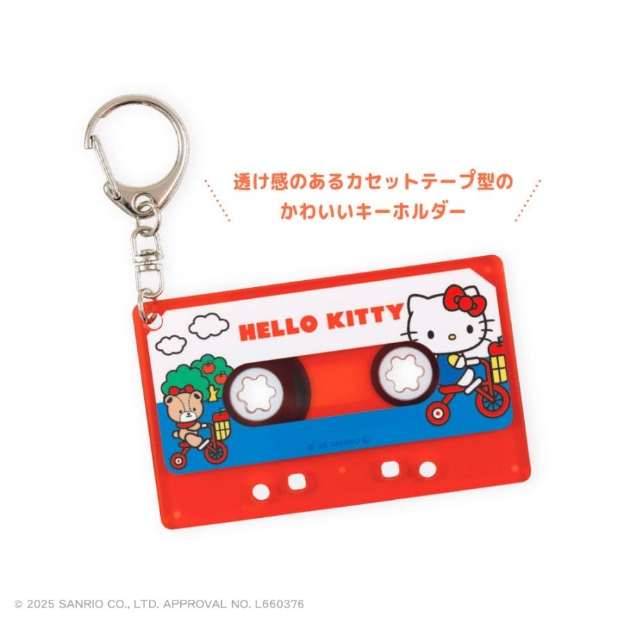 日本 Sanrio 卡式帶造型吊飾匙扣盲盒