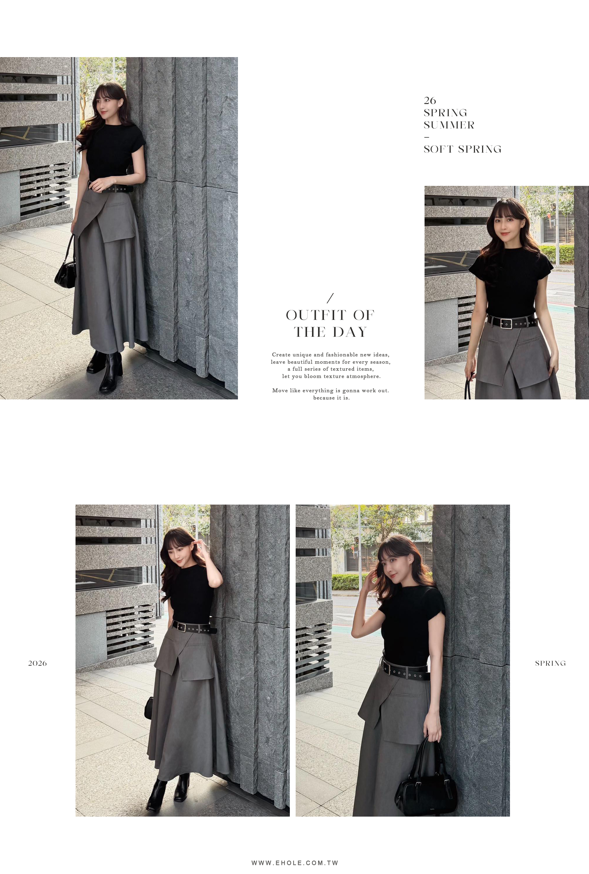 模特兒穿著灰色設計感高腰長裙，搭配黑色皮帶與短靴，展現韓系職場顯瘦穿搭