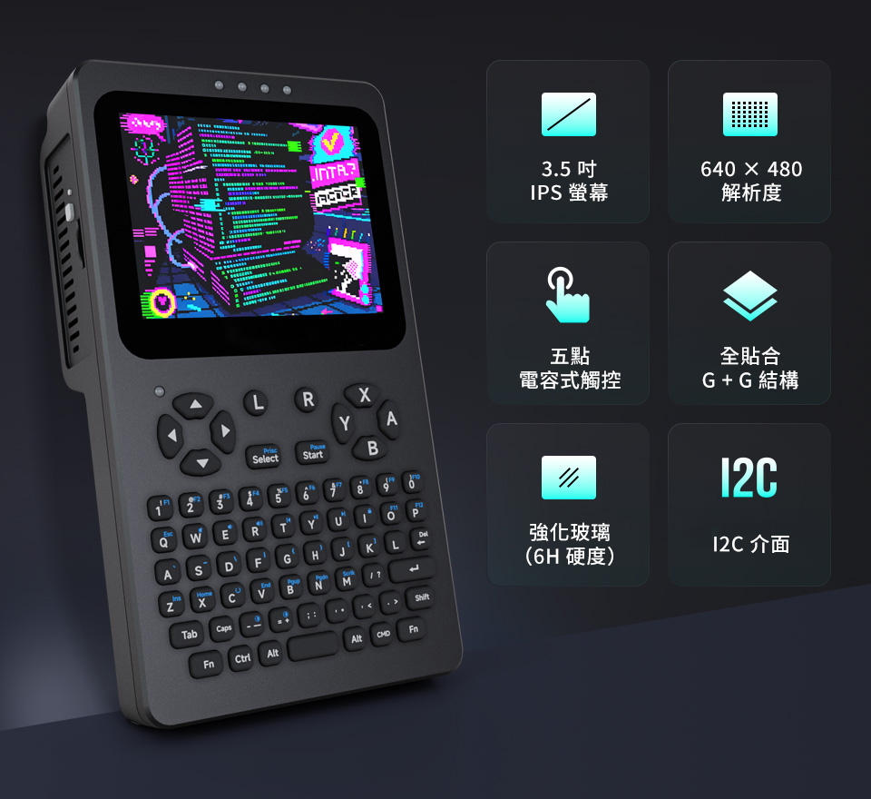 PocketTerm35,掌上型開發終端機,觸控顯示設計