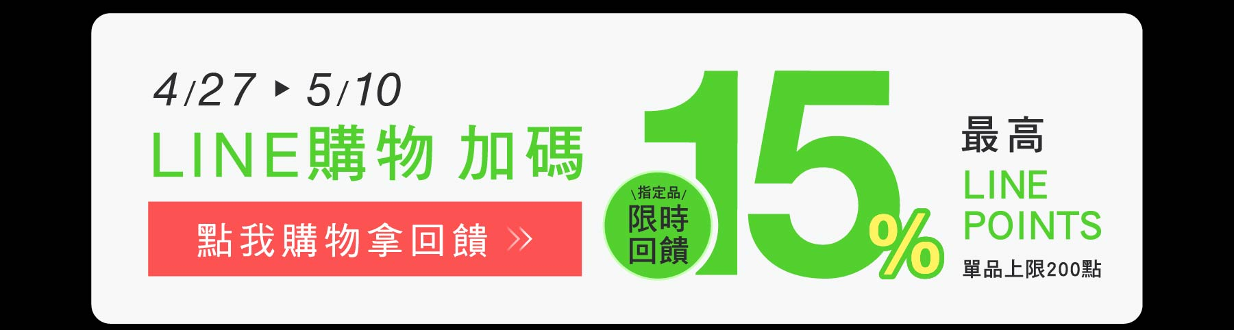 2026 五月活動