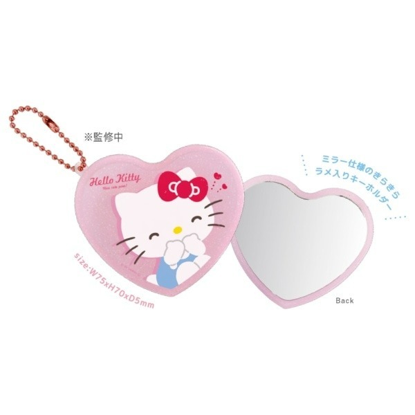 日本 Sanrio 心形鏡吊飾匙扣盲盒