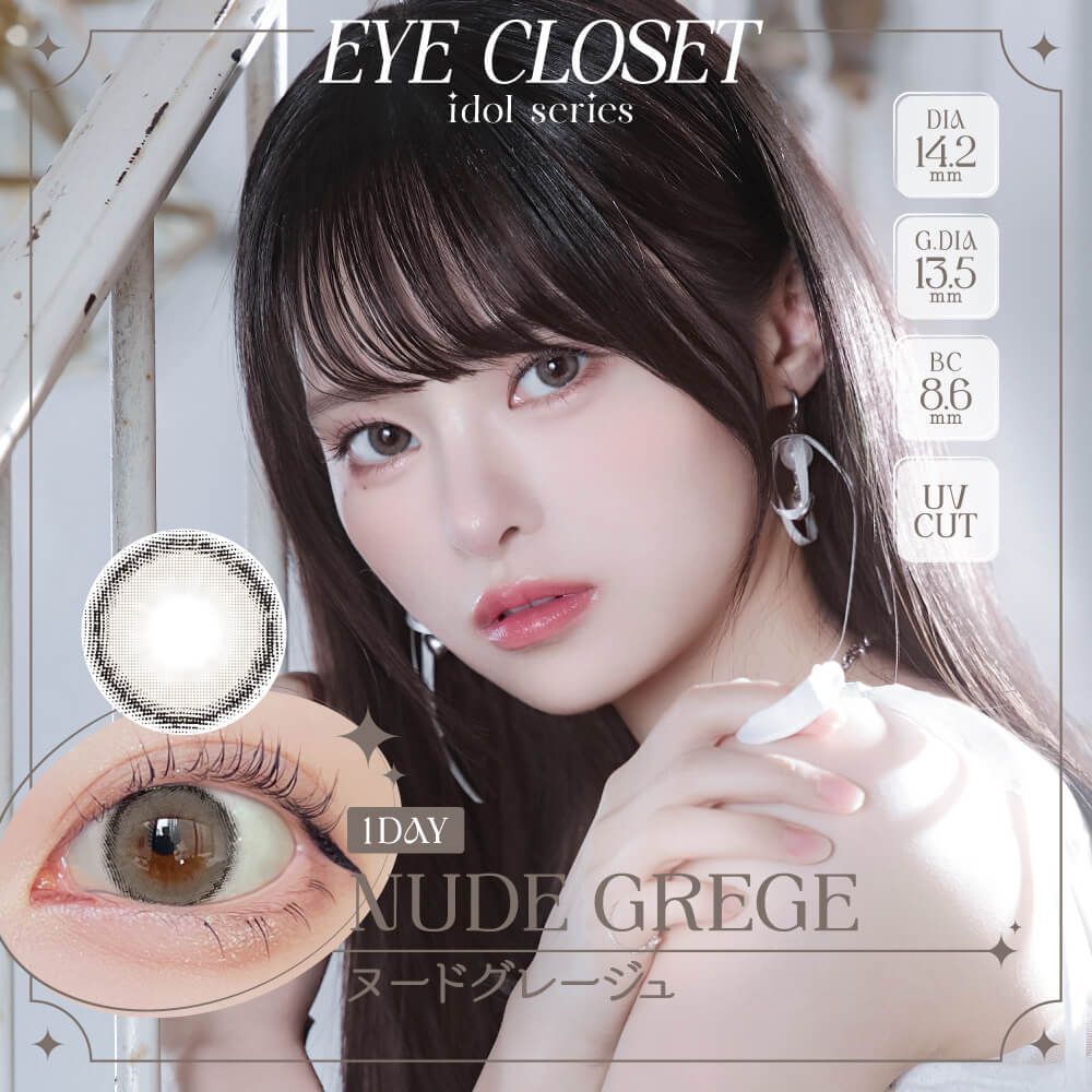 Eye Closet idol series 1 Day (Nude Grege) (10P)