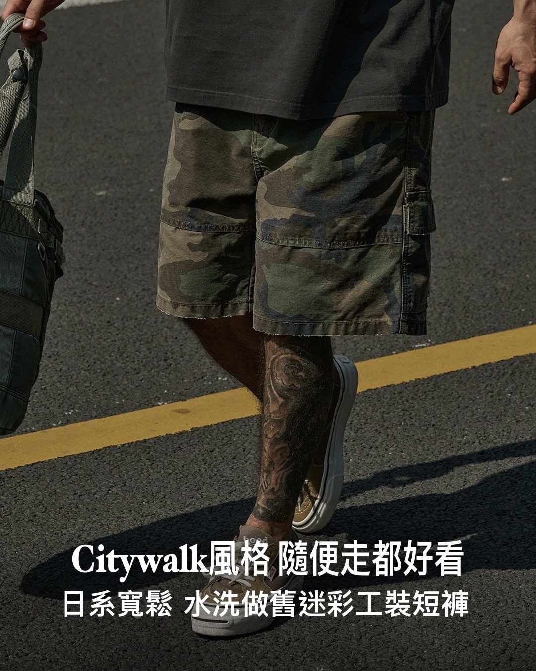 #預購 Broshood 26SS 日系寬鬆 水洗做舊 迷彩軍事風 Citywalk 工裝短褲