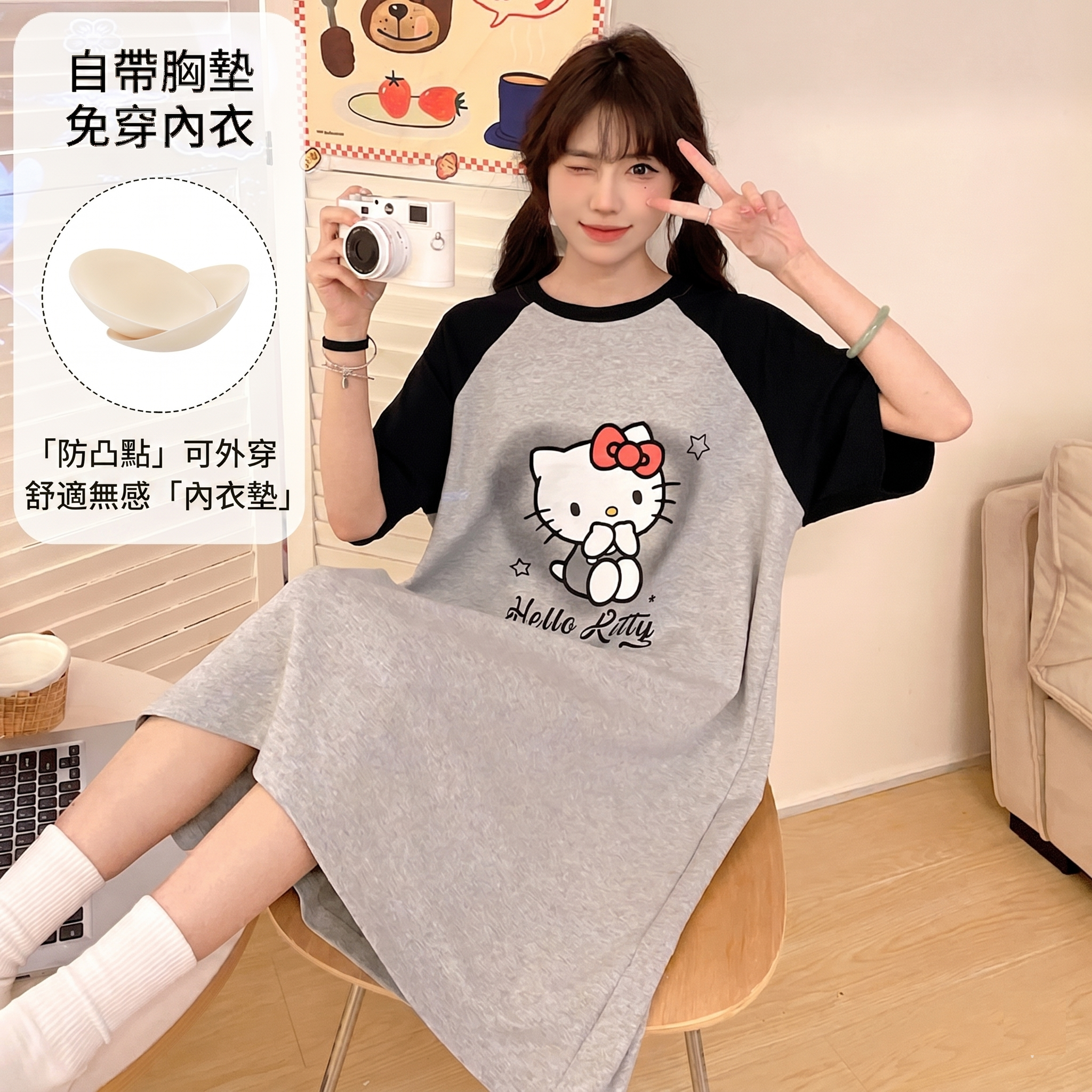 【Hello Kitty】撞色短袖居家長裙