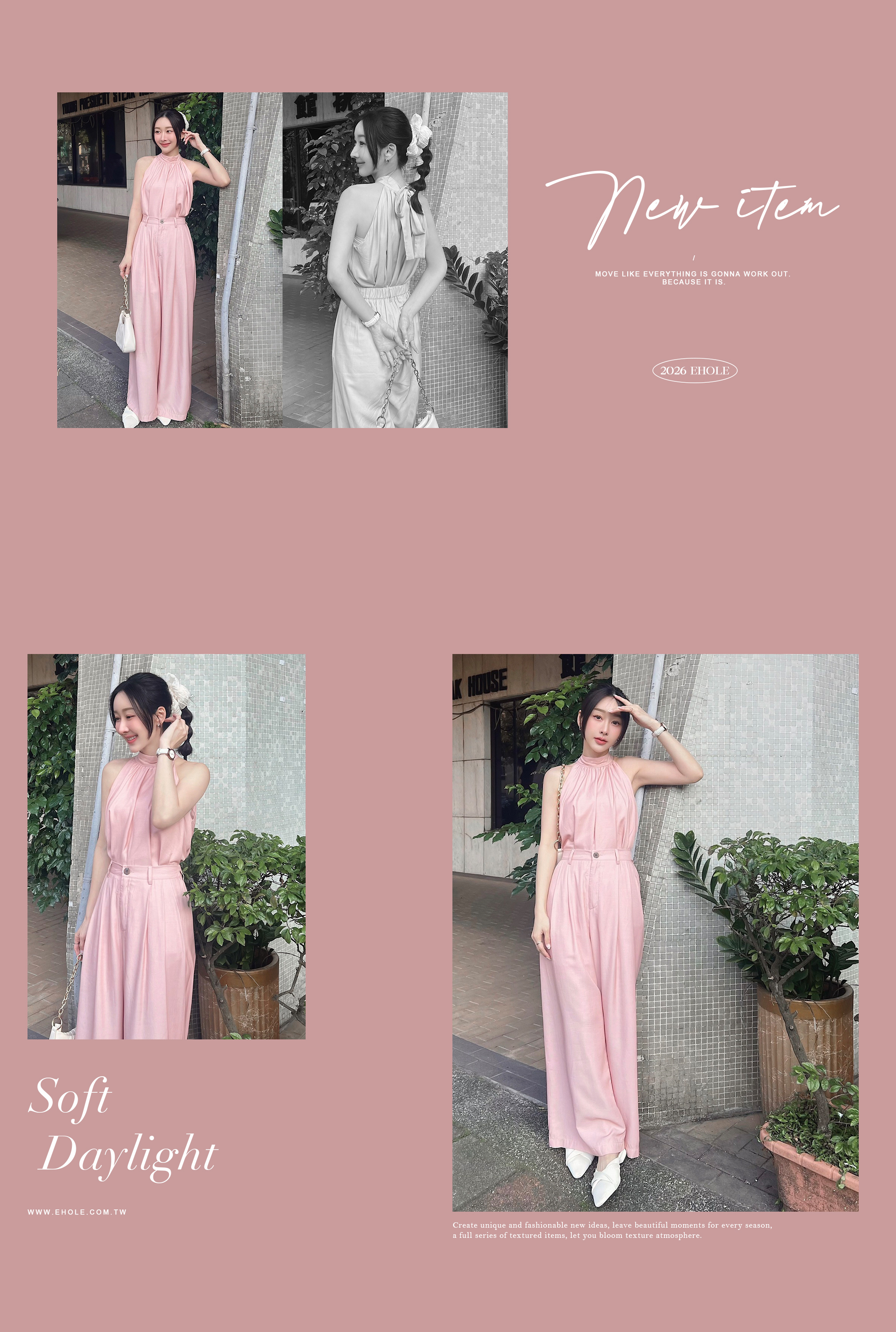 模特兒穿著粉色削肩繞頸上衣與高腰落地寬褲套裝，展現韓系質感顯瘦穿搭。