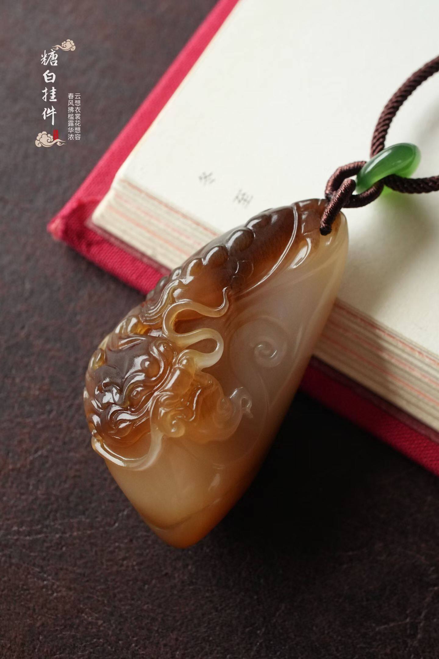 和田玉金山老坑糖白料“祥龍獻瑞”掛件,天然和田玉軟玉