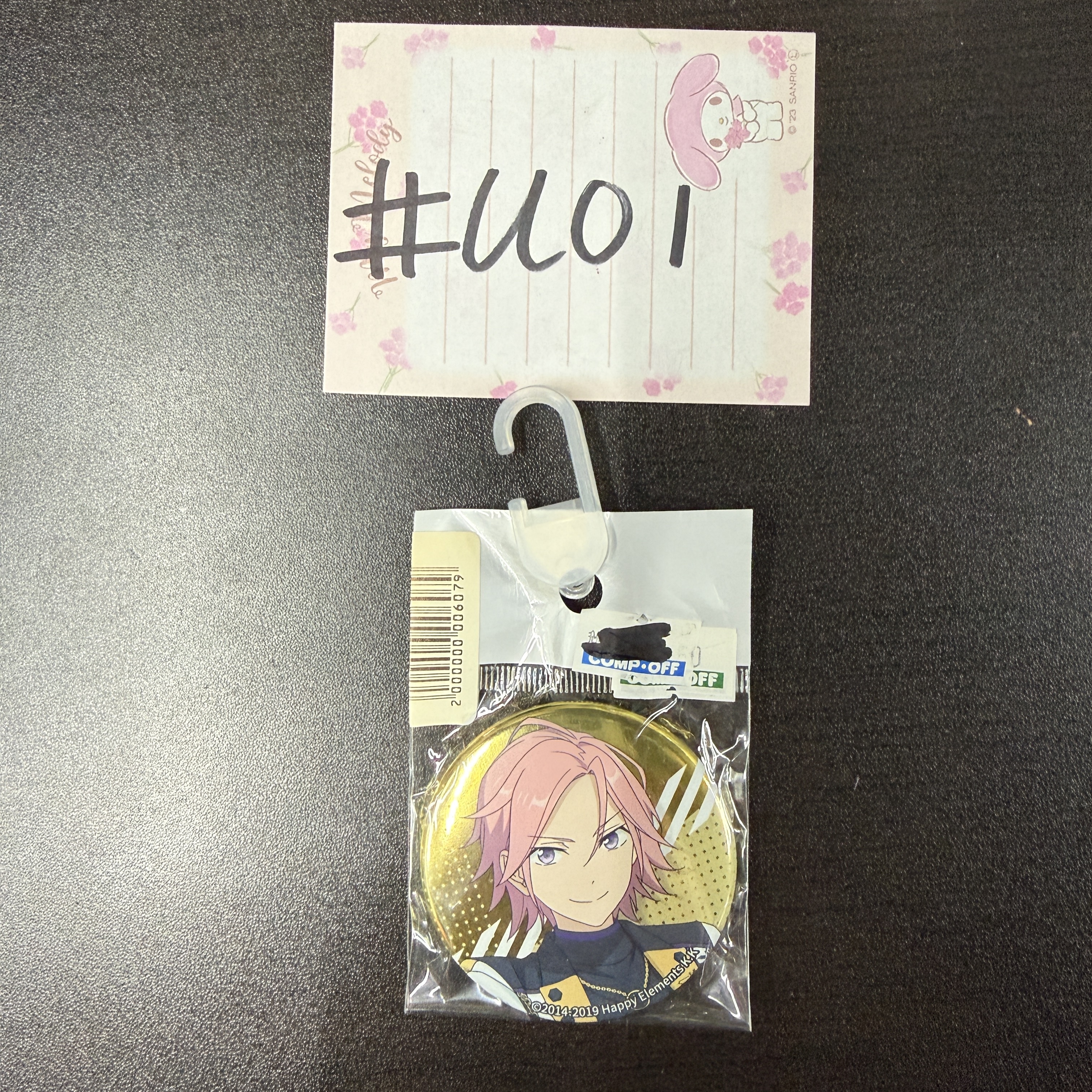ES 櫻河 襟章 #U01