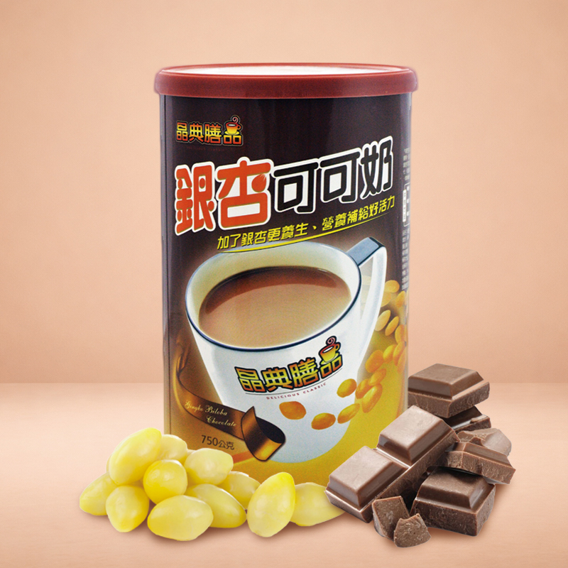 銀杏可可奶