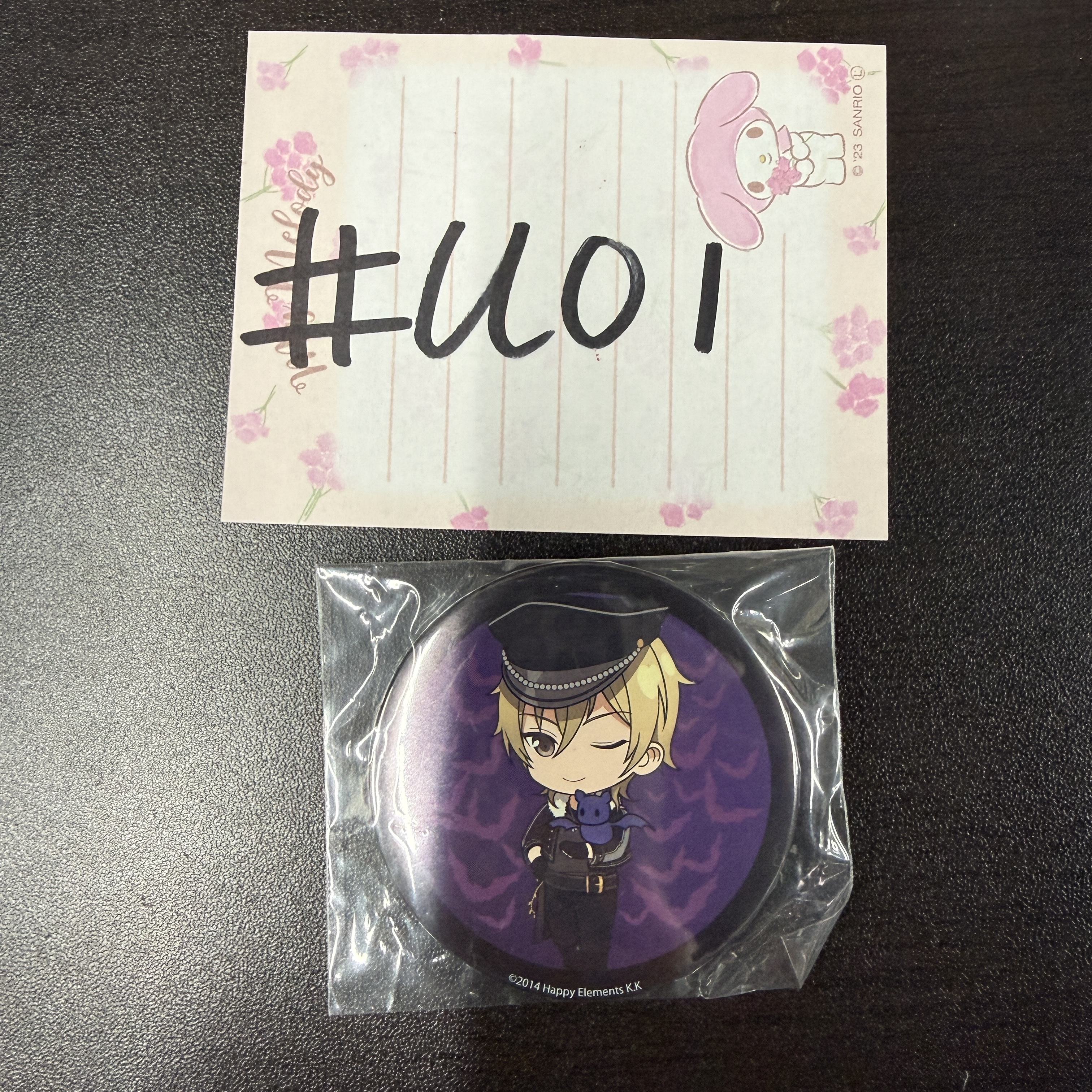 ES 薰 襟章 #U01