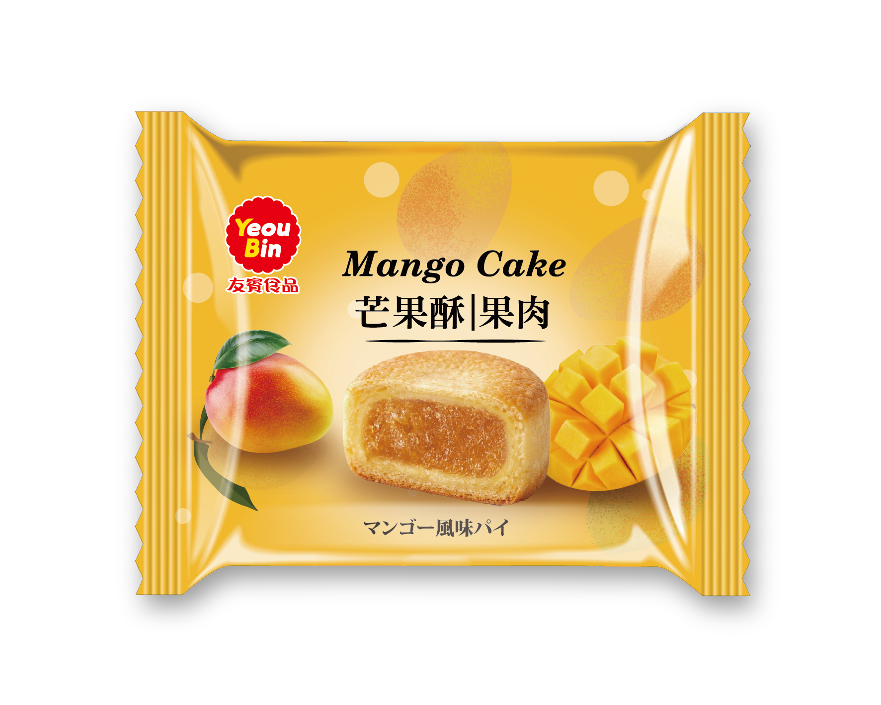 菠蘿酥