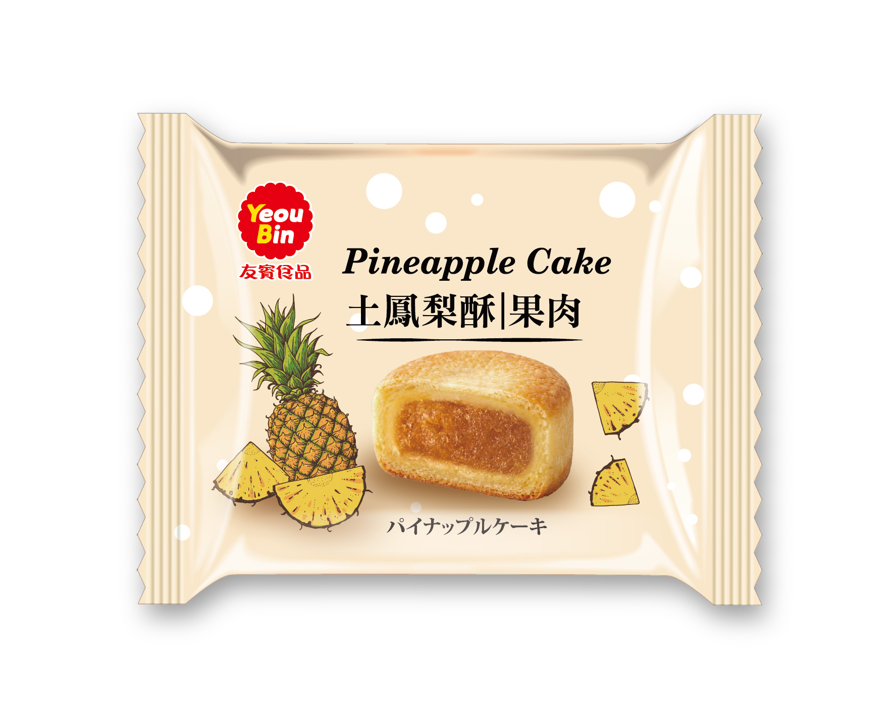菠蘿酥