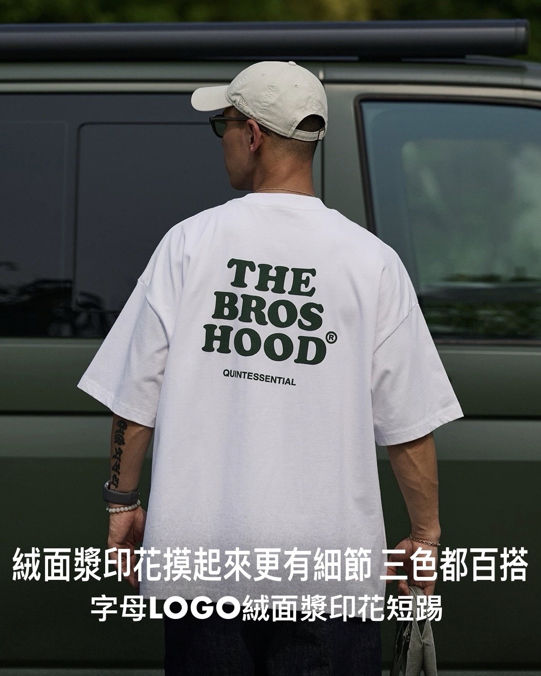 #預購 Broshood 26SS 日系寬鬆落肩 字母LOGO標語 絨面漿印花 圓領短踢 三色
