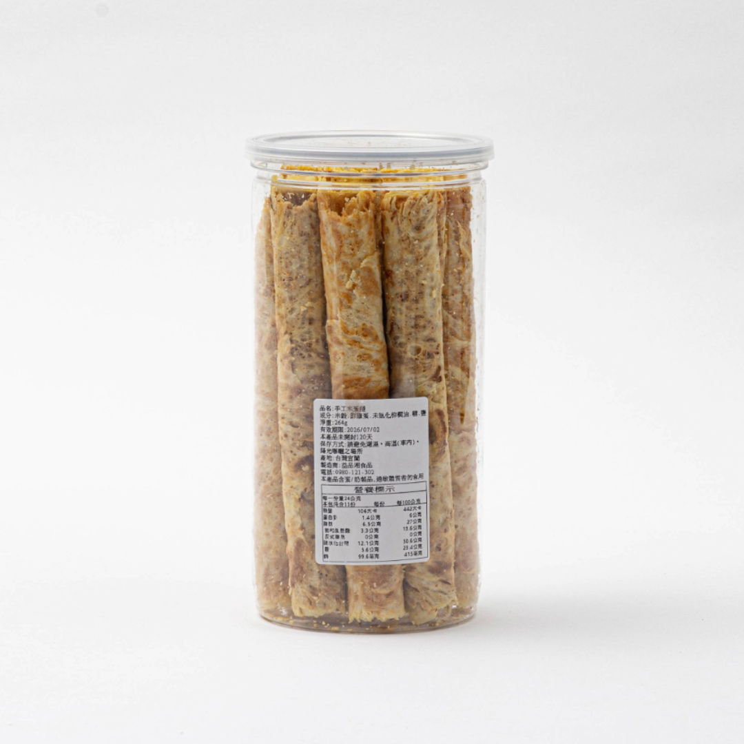 香米蛋捲｜純手工無麩質(蛋奶素)｜264g