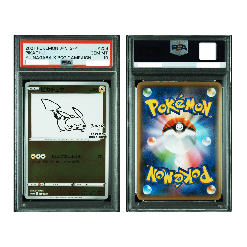 [PSA 10, 208/S-P] 2021 POKEMON JAPANESE S PROMO #208 PIKACHU YU NAGABA X PCG CAMPAIGN