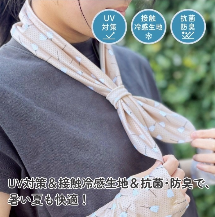 日本 KUVIO涼感頸巾(含凝膠)