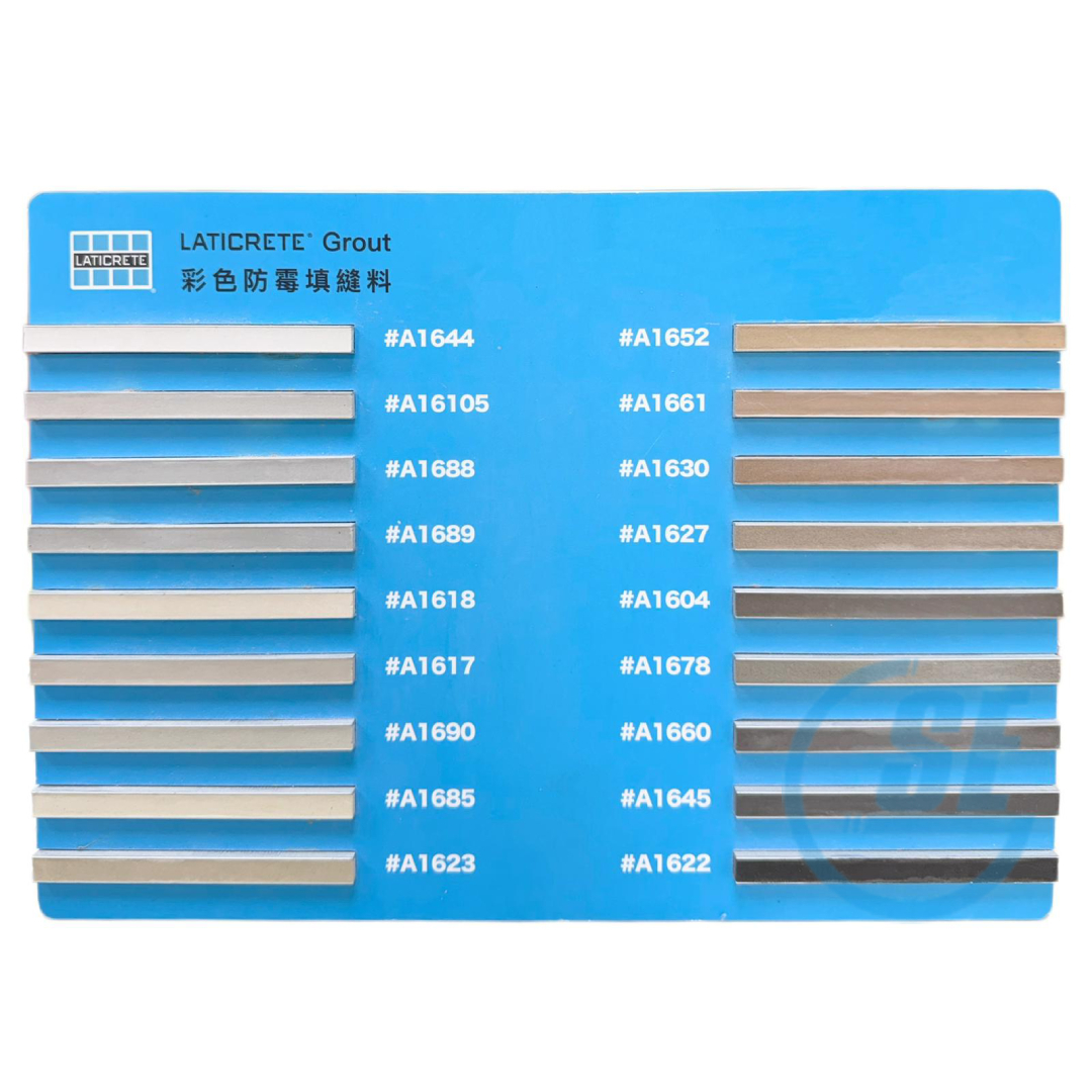 "LATICRETE" 雷帝 防霉填縫劑 2KG