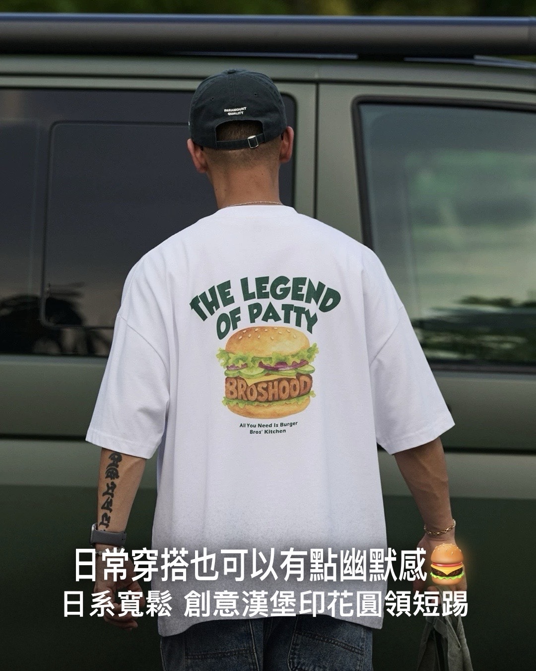 #預購 Broshood 26SS 日系寬鬆 創意趣味 漢堡直噴印花 圓領短踢 三色