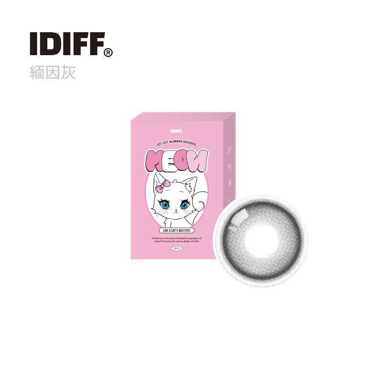 IDIFF彩色月拋 (2入裝)