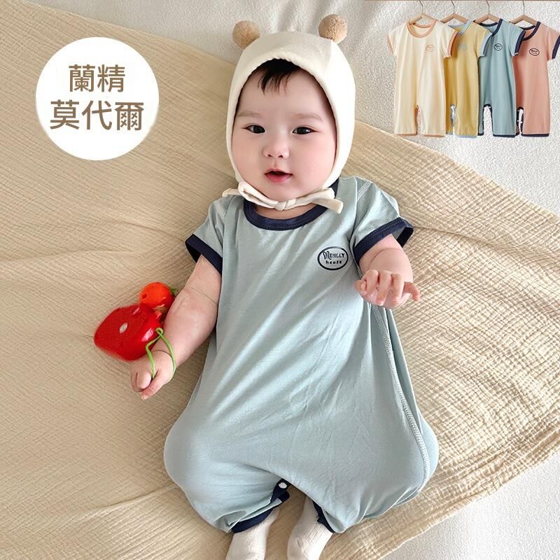 《3843》寶寶撞色莫代爾爬服(59-90)