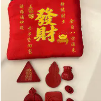[S] GEMZ & CO CINN CINNABAR FU DAI, C118 (C118)