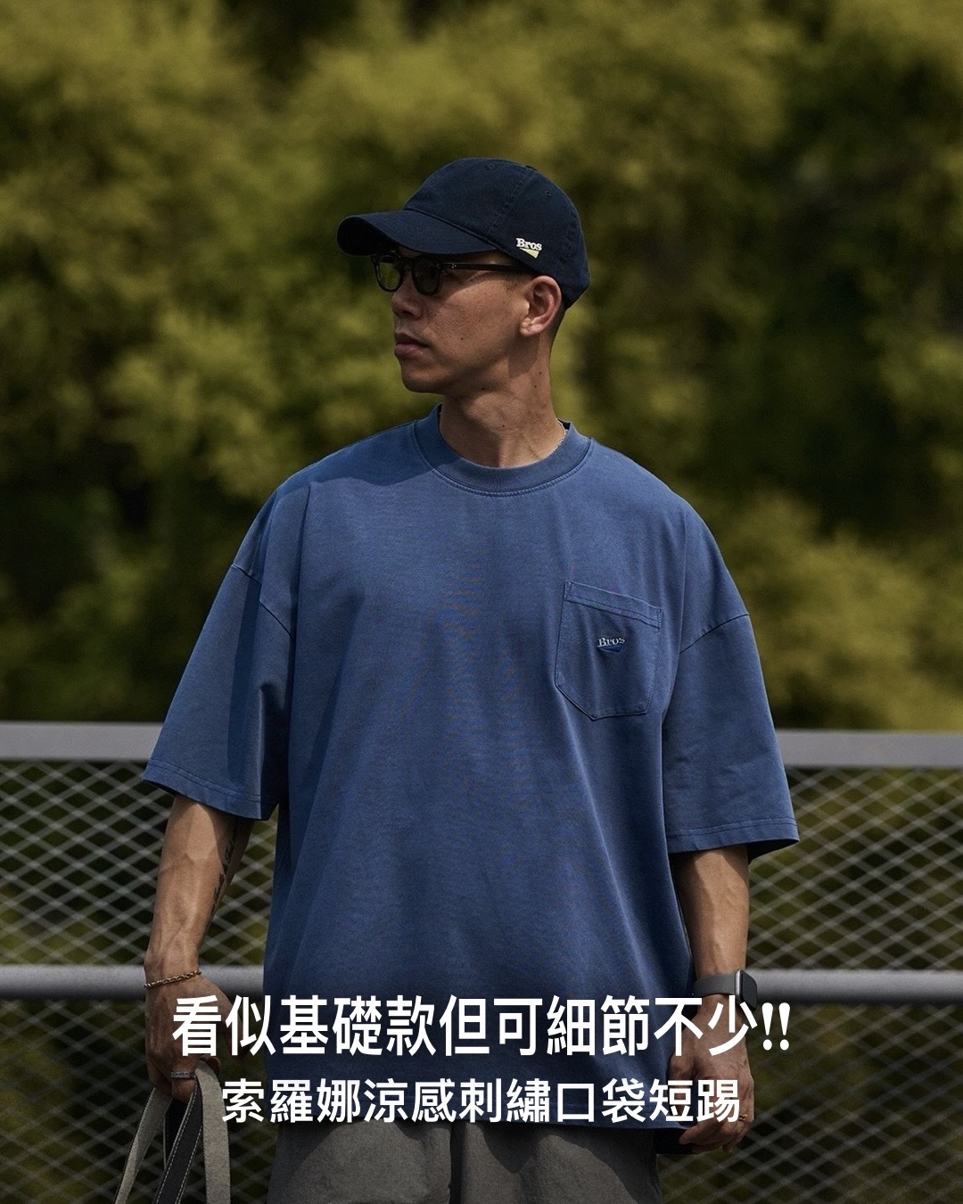 #預購 Broshood 26SS 日系寬鬆 蠟染 索羅娜涼感 刺繡 口袋基礎短踢 三色
