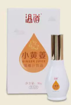 小黃姜濃縮汁飲品-50g