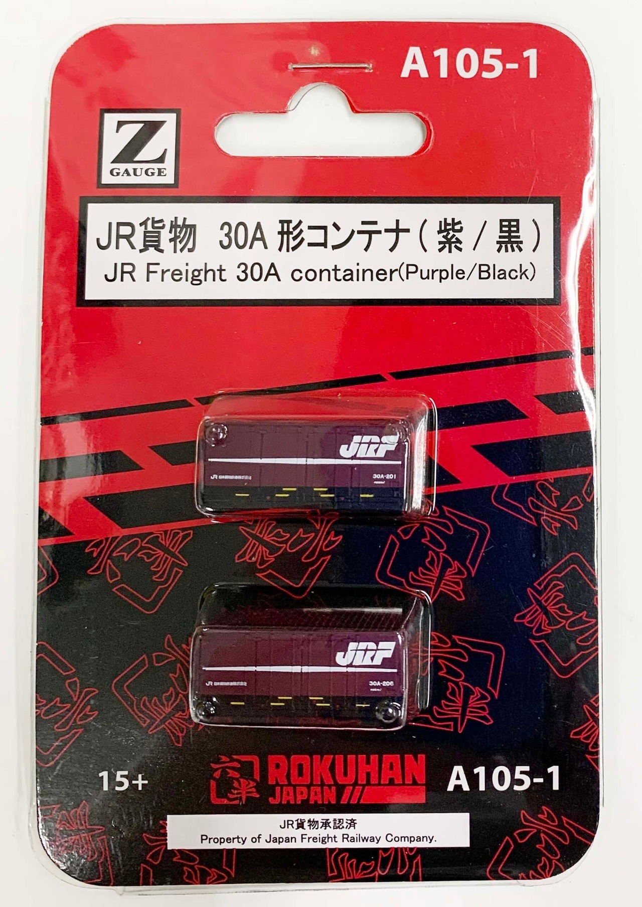 Rokuhan A105-1 Z規 JR貨運30A型貨櫃 紫/黑