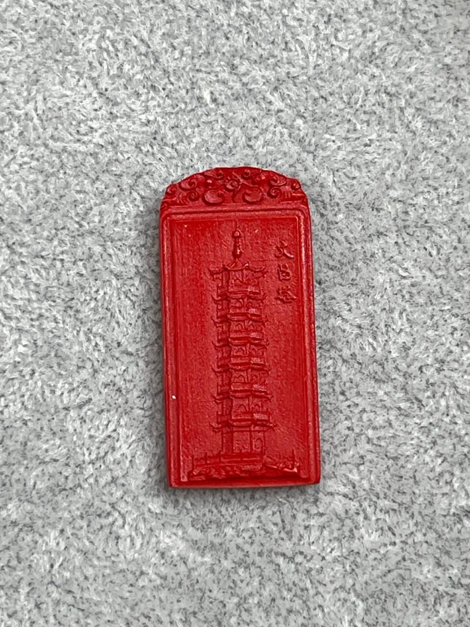 [S] GEMZ & CO CINN CINNABAR SMALL WEN CHANG PENDANT, C116 (C116)
